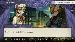 画像ギャラリー No.016のサムネイル画像 / 「戦場のフーガ3」，強敵を滅する最悪の兵器メガソウルキャノンや新システムを紹介。スペシャルエンドとシークレットイベントの情報も公開