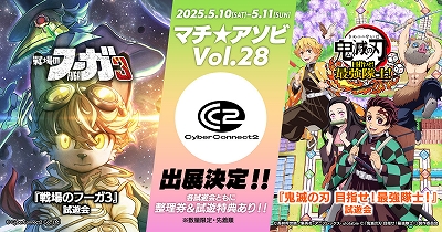 画像ギャラリー No.004のサムネイル画像 / 「戦場のフーガ3」試遊会をマチ★アソビ Vol.28の特設ブースで実施。5月10日と11日に徳島県徳島市で開催