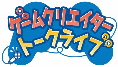 画像ギャラリー No.007のサムネイル画像 / 「戦場のフーガ3」試遊会をマチ★アソビ Vol.28の特設ブースで実施。5月10日と11日に徳島県徳島市で開催