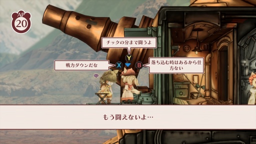 画像ギャラリー No.002のサムネイル画像 / ［プレイレポ］「戦場のフーガ3」は新たなシステムにより，キャラクター性とバトルがより緊密に結びつく。少年少女の運命はいかに完結するのか