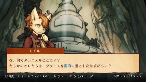 画像ギャラリー No.005のサムネイル画像 / ［プレイレポ］「戦場のフーガ3」は新たなシステムにより，キャラクター性とバトルがより緊密に結びつく。少年少女の運命はいかに完結するのか