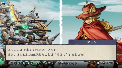 画像ギャラリー No.007のサムネイル画像 / ［プレイレポ］「戦場のフーガ3」は新たなシステムにより，キャラクター性とバトルがより緊密に結びつく。少年少女の運命はいかに完結するのか