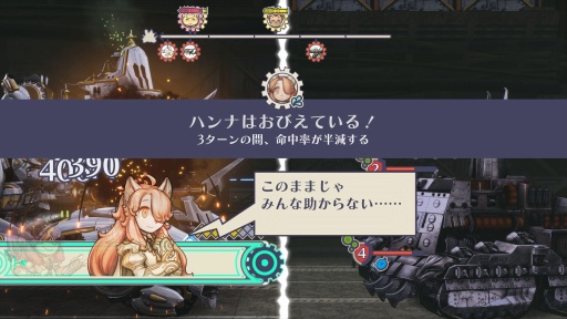 画像ギャラリー No.009のサムネイル画像 / ［プレイレポ］「戦場のフーガ3」は新たなシステムにより，キャラクター性とバトルがより緊密に結びつく。少年少女の運命はいかに完結するのか