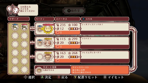 画像ギャラリー No.015のサムネイル画像 / ［プレイレポ］「戦場のフーガ3」は新たなシステムにより，キャラクター性とバトルがより緊密に結びつく。少年少女の運命はいかに完結するのか