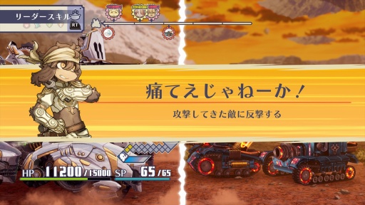 画像ギャラリー No.016のサムネイル画像 / ［プレイレポ］「戦場のフーガ3」は新たなシステムにより，キャラクター性とバトルがより緊密に結びつく。少年少女の運命はいかに完結するのか