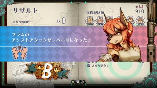 画像ギャラリー No.018のサムネイル画像 / ［プレイレポ］「戦場のフーガ3」は新たなシステムにより，キャラクター性とバトルがより緊密に結びつく。少年少女の運命はいかに完結するのか