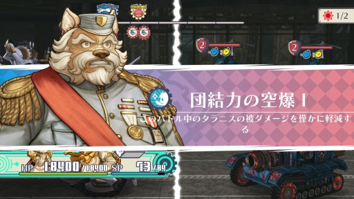 画像ギャラリー No.019のサムネイル画像 / ［プレイレポ］「戦場のフーガ3」は新たなシステムにより，キャラクター性とバトルがより緊密に結びつく。少年少女の運命はいかに完結するのか