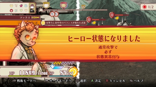 画像ギャラリー No.020のサムネイル画像 / ［プレイレポ］「戦場のフーガ3」は新たなシステムにより，キャラクター性とバトルがより緊密に結びつく。少年少女の運命はいかに完結するのか