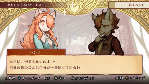 画像ギャラリー No.023のサムネイル画像 / ［プレイレポ］「戦場のフーガ3」は新たなシステムにより，キャラクター性とバトルがより緊密に結びつく。少年少女の運命はいかに完結するのか