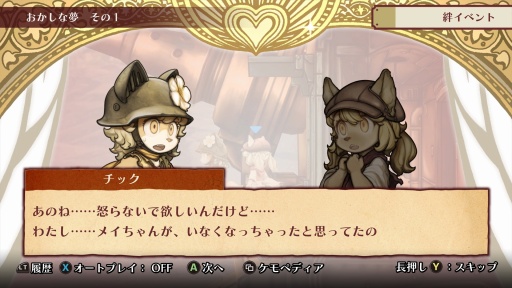 画像ギャラリー No.024のサムネイル画像 / ［プレイレポ］「戦場のフーガ3」は新たなシステムにより，キャラクター性とバトルがより緊密に結びつく。少年少女の運命はいかに完結するのか
