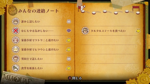 画像ギャラリー No.025のサムネイル画像 / ［プレイレポ］「戦場のフーガ3」は新たなシステムにより，キャラクター性とバトルがより緊密に結びつく。少年少女の運命はいかに完結するのか