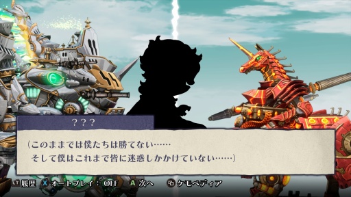 画像ギャラリー No.027のサムネイル画像 / ［プレイレポ］「戦場のフーガ3」は新たなシステムにより，キャラクター性とバトルがより緊密に結びつく。少年少女の運命はいかに完結するのか
