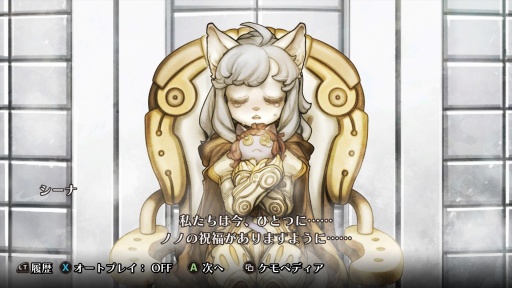 画像ギャラリー No.030のサムネイル画像 / ［プレイレポ］「戦場のフーガ3」は新たなシステムにより，キャラクター性とバトルがより緊密に結びつく。少年少女の運命はいかに完結するのか