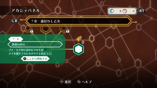 画像ギャラリー No.034のサムネイル画像 / ［プレイレポ］「戦場のフーガ3」は新たなシステムにより，キャラクター性とバトルがより緊密に結びつく。少年少女の運命はいかに完結するのか