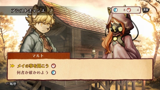 画像ギャラリー No.035のサムネイル画像 / ［プレイレポ］「戦場のフーガ3」は新たなシステムにより，キャラクター性とバトルがより緊密に結びつく。少年少女の運命はいかに完結するのか