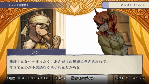 画像ギャラリー No.036のサムネイル画像 / ［プレイレポ］「戦場のフーガ3」は新たなシステムにより，キャラクター性とバトルがより緊密に結びつく。少年少女の運命はいかに完結するのか