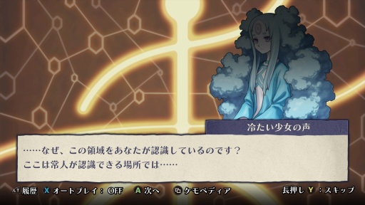 画像ギャラリー No.039のサムネイル画像 / ［プレイレポ］「戦場のフーガ3」は新たなシステムにより，キャラクター性とバトルがより緊密に結びつく。少年少女の運命はいかに完結するのか