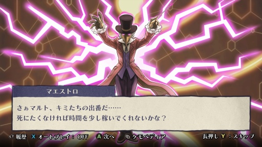 画像ギャラリー No.040のサムネイル画像 / ［プレイレポ］「戦場のフーガ3」は新たなシステムにより，キャラクター性とバトルがより緊密に結びつく。少年少女の運命はいかに完結するのか