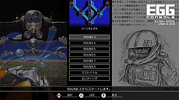 EGGコンソール ザナック MSX