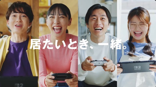 画像ギャラリー No.001のサムネイル画像 / Nintendo Switch 2ではゲームを遊びながら，ボイスチャットやビデオチャットを楽しめる