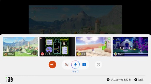 画像ギャラリー No.006のサムネイル画像 / Nintendo Switch 2ではゲームを遊びながら，ボイスチャットやビデオチャットを楽しめる