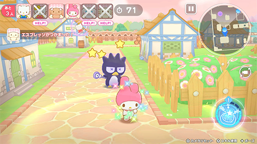 画像ギャラリー No.009のサムネイル画像 / ハローキティたちとおにごっこする「サンリオキャラクターズ ミラクルマッチ マジカルおにごっこ」,Switch向けに3月27日発売