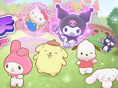 ハローキティたちとおにごっこする「サンリオキャラクターズ ミラクルマッチ マジカルおにごっこ」，Switch向けに3月27日発売