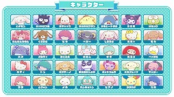 画像ギャラリー No.010のサムネイル画像 / ハローキティやミミィなど35種のキャラが参戦。チーム対戦ACT「サンリオキャラクターズ ミラクルマッチ マジカルおにごっこ」本日発売