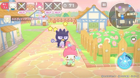 画像ギャラリー No.019のサムネイル画像 / ハローキティやミミィなど35種のキャラが参戦。チーム対戦ACT「サンリオキャラクターズ ミラクルマッチ マジカルおにごっこ」本日発売