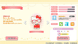 サンリオキャラクターズ ミラクルマッチ マジカルおにごっこ
