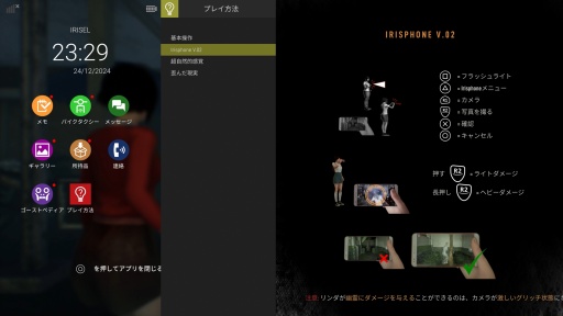 画像ギャラリー No.077のサムネイル画像 / ホラーには女性の主人公がよく似合う――。2020年代にリリースされた“知る人ぞ知る”傑作ホラーゲームを紹介
