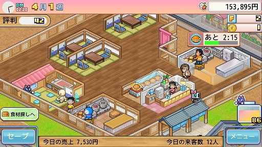 画像ギャラリー No.002のサムネイル画像 / 「ドラえもんのどら焼き屋さん物語」のPS4 / Xbox版が本日発売に。ひみつ道具を駆使して,22世紀まで続くお店を作り上げる新作経営シム