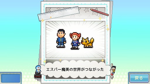 画像ギャラリー No.005のサムネイル画像 / 「ドラえもんのどら焼き屋さん物語」のPS4 / Xbox版が本日発売に。ひみつ道具を駆使して,22世紀まで続くお店を作り上げる新作経営シム