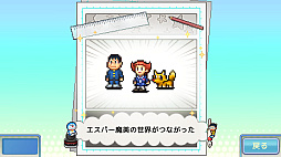 画像ギャラリー No.005のサムネイル画像 / 「ドラえもんのどら焼き屋さん物語」「G1牧場ステークス」「風雲☆ボクシング物語」などPS4向け経営シムが対象。カイロソフトがセールを開始