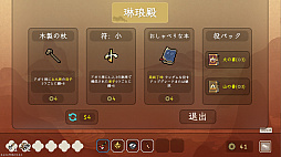 青天井:無限役