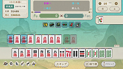 青天井:無限役
