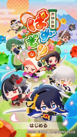 画像ギャラリー No.002のサムネイル画像 / 「刀剣乱舞ぱずぎり」，事前登録受付を開始。絵巻守として，さまざまな刀剣男士たちとともに物語の世界を守る新作パズルRPG