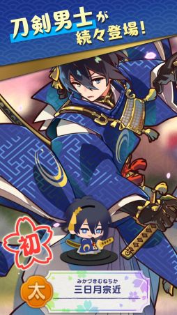 画像ギャラリー No.004のサムネイル画像 / 「刀剣乱舞ぱずぎり」，事前登録受付を開始。絵巻守として，さまざまな刀剣男士たちとともに物語の世界を守る新作パズルRPG