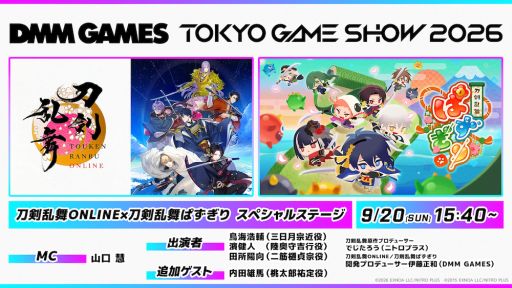 画像ギャラリー No.003のサムネイル画像 / 刀剣男士たちが小さくなって登場するパズルRPG「刀剣乱舞ぱずぎり」,本日サービス開始。事前登録者50万人達成記念のプレゼントも