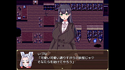 旧校舎の大妖怪
