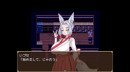 旧校舎の大妖怪
