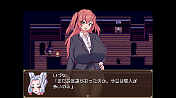 旧校舎の大妖怪