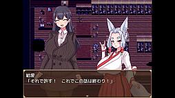 旧校舎の大妖怪