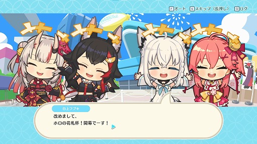 画像ギャラリー No.001のサムネイル画像 / ホロライブのメンバーが出演するオンライン花札ゲーム「ホロの花札」2025年にSteamでリリース。メンバーと冒険を楽しめるモードも搭載