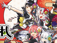ホロライブの花札ゲーム「ホロの花札」，7月31日に発売。パッケージ特装版には，任天堂製の実物「ホロの花札」を封入