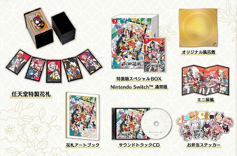 画像ギャラリー No.007のサムネイル画像 / 「ホロの花札」，体験版をSteamで公開。「こいこい」と「ホロあわせ」をオフラインで遊べるほか，アドベンチャーモードの一部を体験できる