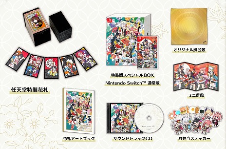 画像ギャラリー No.013のサムネイル画像 / ホロライブの花札アドベンチャー「ホロの花札」本日発売。追加DLC第1弾「大空スバル＆猫又おかゆ」セットを8月21日に配信決定