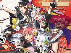 ホロライブの花札アドベンチャー「ホロの花札」本日発売。追加DLC第1弾「大空スバル＆猫又おかゆ」セットを8月21日に配信決定