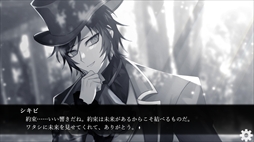 画像ギャラリー No.002のサムネイル画像 / 主人公の葬式から始まる物語。ノベルゲーム「ぼくの葬式にようこそ -happy rebirthday-」,Steamストアページを公開