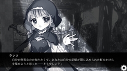 画像ギャラリー No.004のサムネイル画像 / 主人公の葬式から始まる物語。ノベルゲーム「ぼくの葬式にようこそ -happy rebirthday-」,Steamストアページを公開